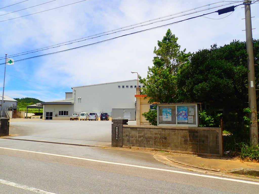 西表島製糖工場