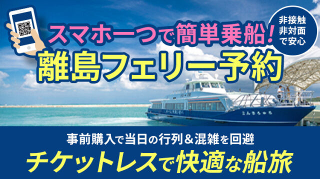 西表島の観光スポット完全ガイド！人気名所から穴場まで一挙紹介