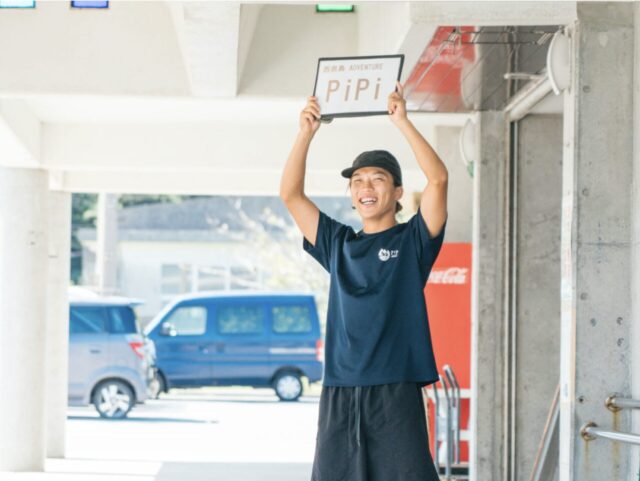 未経験でも大歓迎！西表島のリゾートバイト完全ガイド♪魅力と注意点を徹底解説
