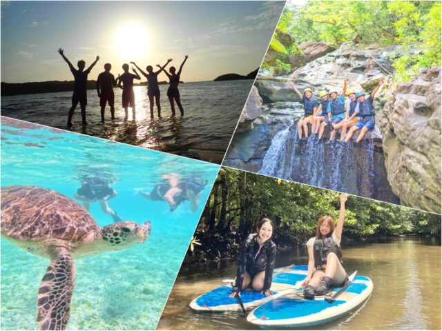 社員旅行やグループ旅行で西表島を楽しみたい方におすすめのツアー5選