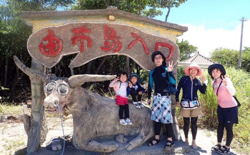 由布島