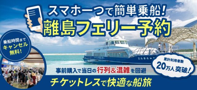 【年齢別】子連れご家族も楽しめる西表島アクティビティ紹介！