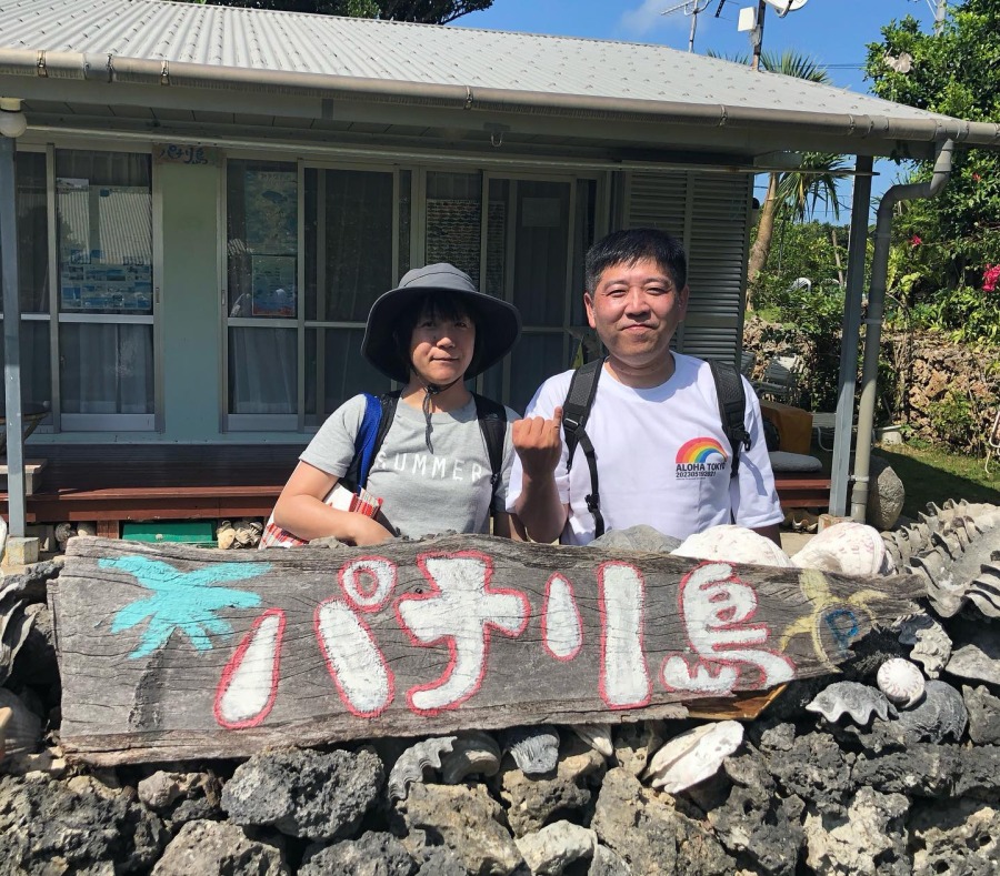 【西表島大原港発着/1日】パナリ島（新城島）出身のガイドがご案内☆人魚伝説残る『パナリ島』散策＆シュノーケリングツアー★昼食付き（No.111）