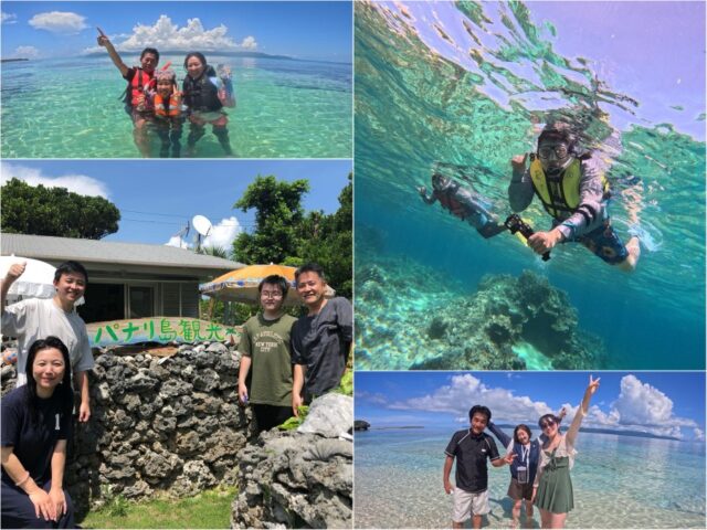 【西表島大原港発着/1日】パナリ島（新城島）出身のガイドがご案内☆人魚伝説残る『パナリ島』散策＆シュノーケリングツアー★昼食付き