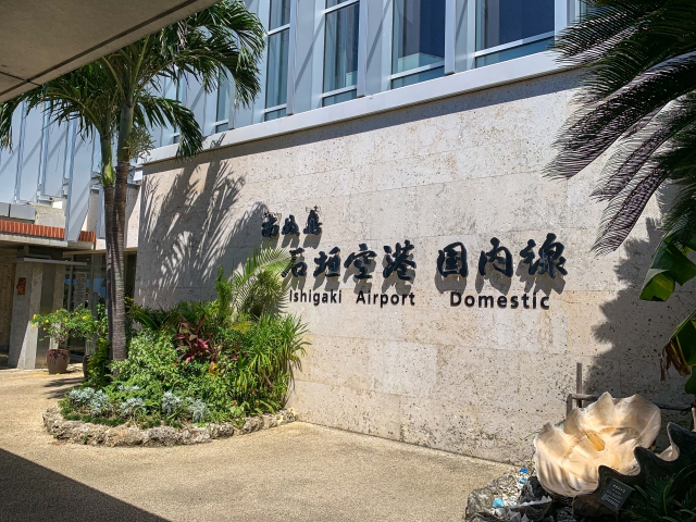 石垣島空港　空港