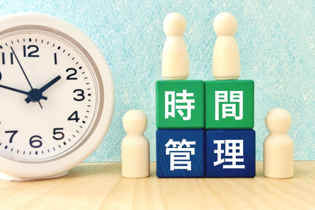 時間管理　スケジュール　予定