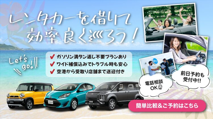 レンタカーKV