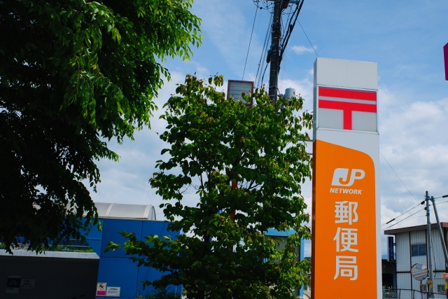郵便局　看板