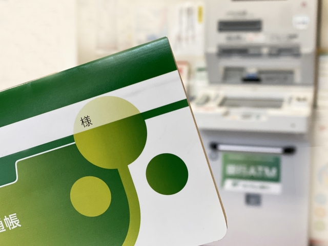 ATM　通帳　郵便局