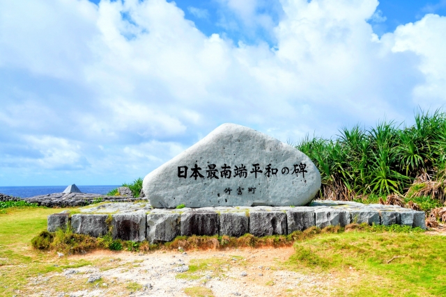 日本最南端の碑　波照間島