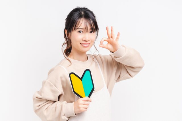 初心者　女性