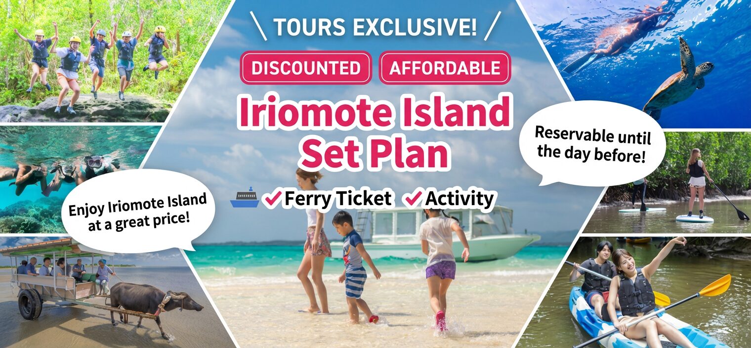 格安セットプランKV_pc