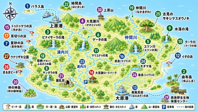 ピナイサーラの滝や由布島などの主要スポットが描かれた西表島観光イラストマップ