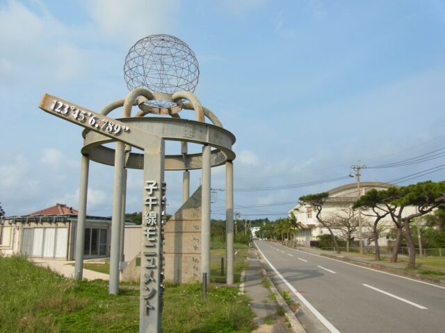 子午線モニュメント