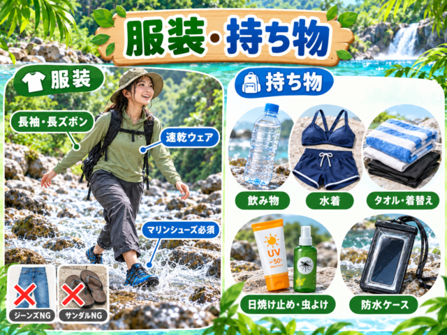 吉塔瀑布