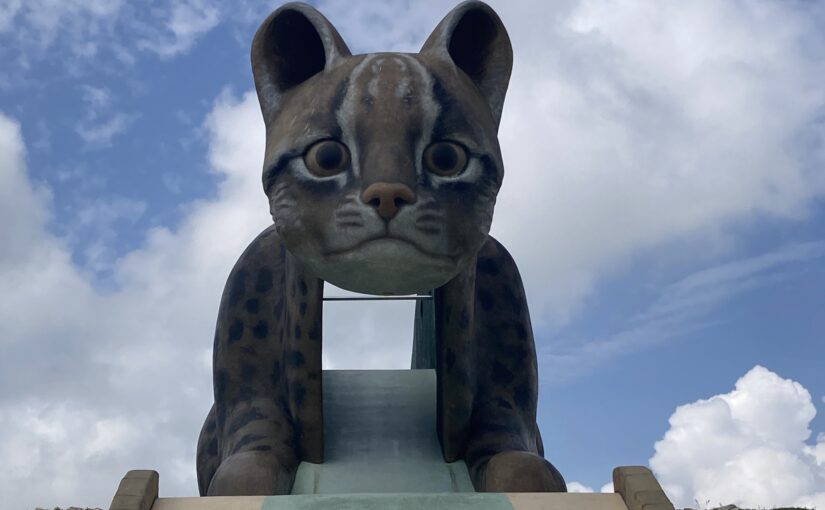 ンママキーやまねこパーク